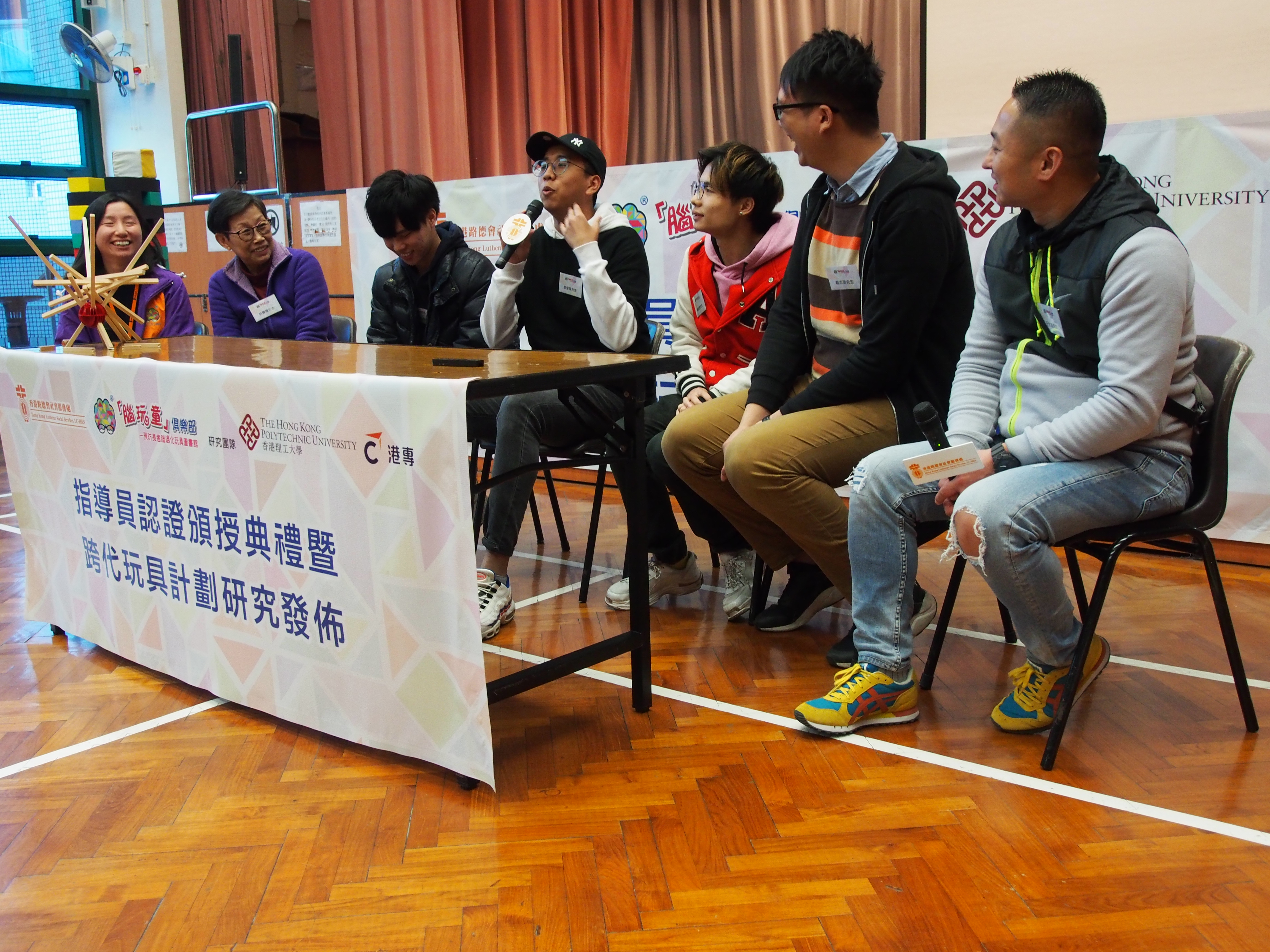長者鄰社中心長者會員與香港專業進修學校的學生一同參與「銀青玩具俱樂部」