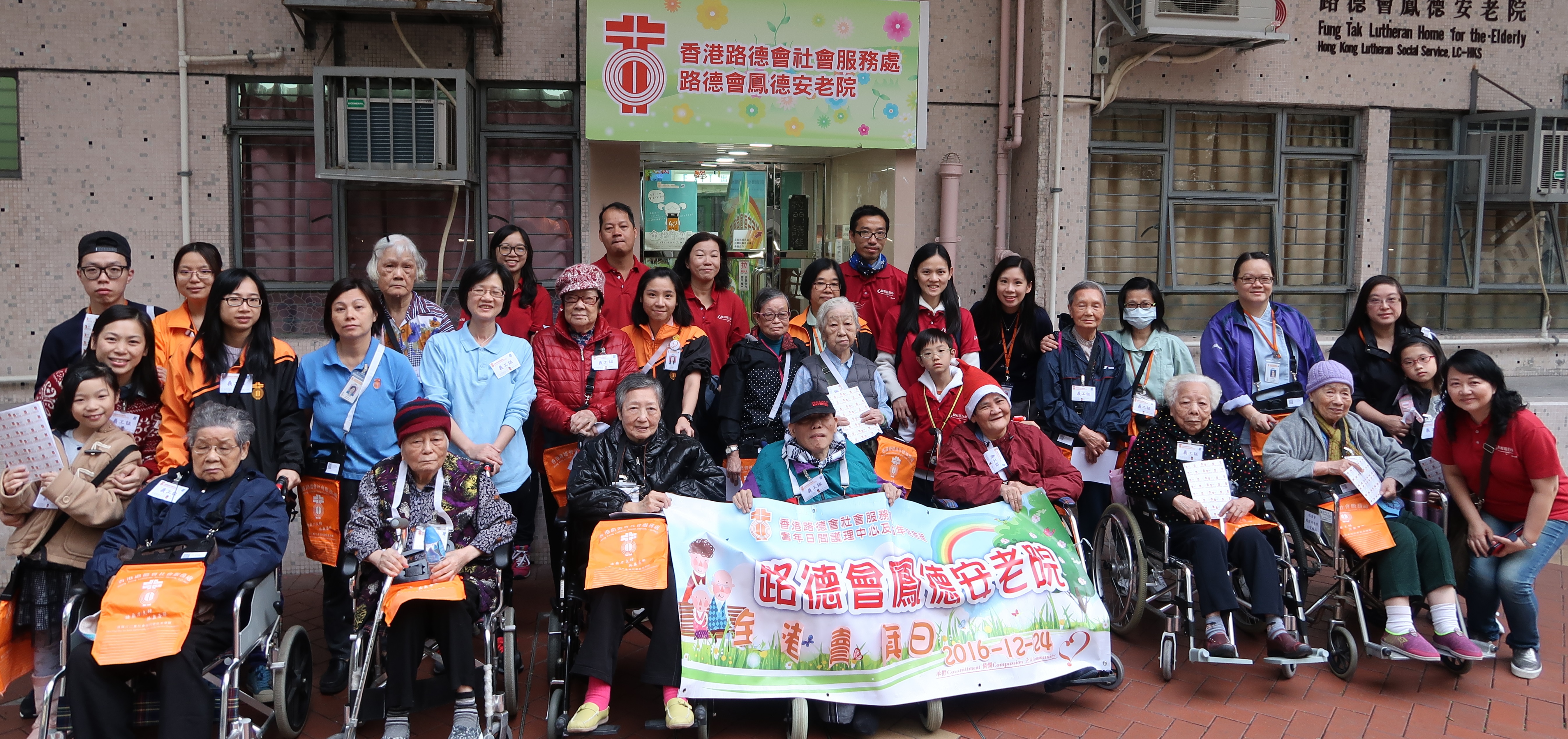 Home members took part in HKLSS Flag Day together with MTR volunteers