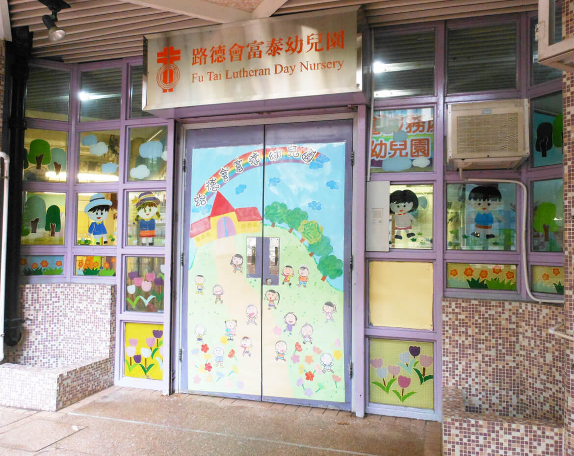 Fu Tai Lutheran Day Nursery